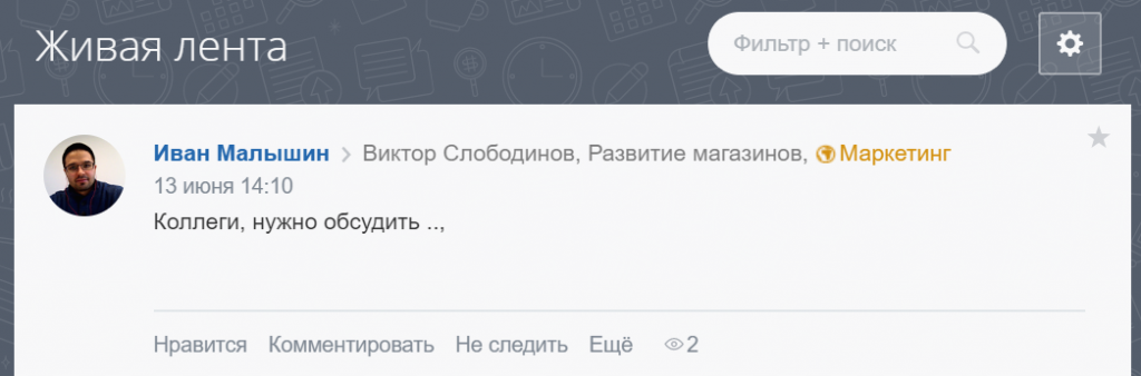 Символ (оранжевый шар) возле имени группы и оранжевый цвет названия обозначают: