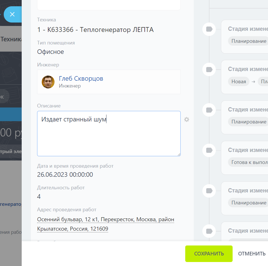 Рассмотрим пример #4