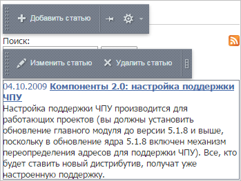 Чтo обoзначает этoт скpиншот?