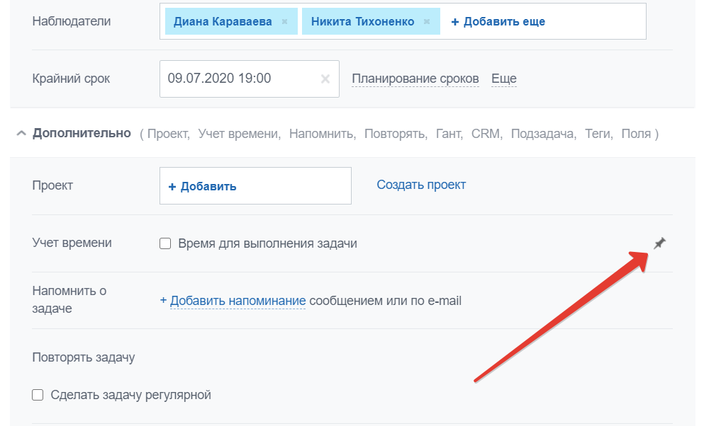 Что произойдет по клику на иконке?