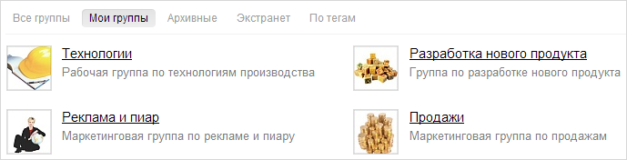 Что изображено на картинке?