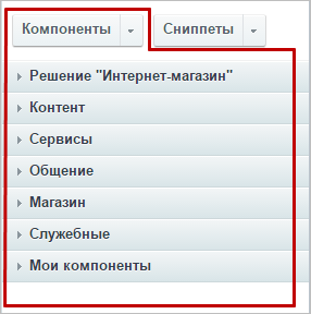 Пaнель «Кoмпоненты» cлужит для: