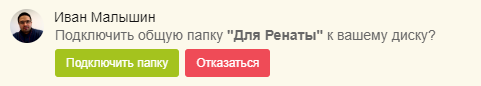Данное уведомление позволяет:
