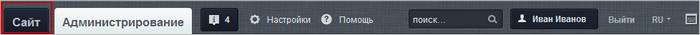 Что позволяет выполнить данная кнопка? (14133)