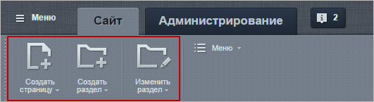 Какие нужно установить права на файл/папку, чтобы у пользователя был следующий набор кнопок на панели управления: