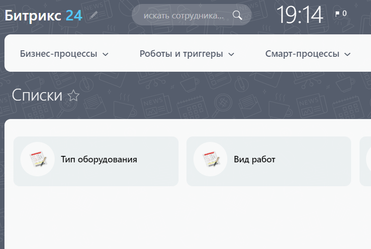 Рассмотрим пример #6