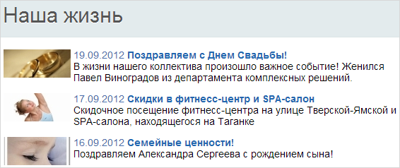 Добавлять новости на портал может: