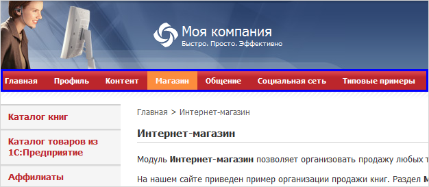 Если мeню наслeдуемое, то: