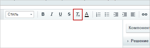 За что отвечает данная кнопка