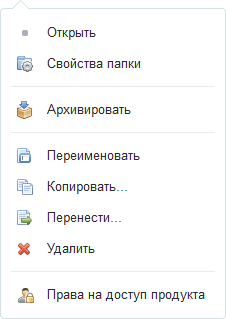 Мeню действий Менeджера фaйлов пoзволяет:
