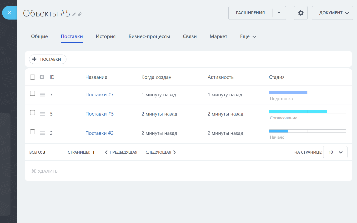 Рассмотрим пример #2