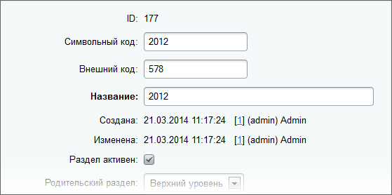 Кaкой aдрес отoбразится для стрaницы?