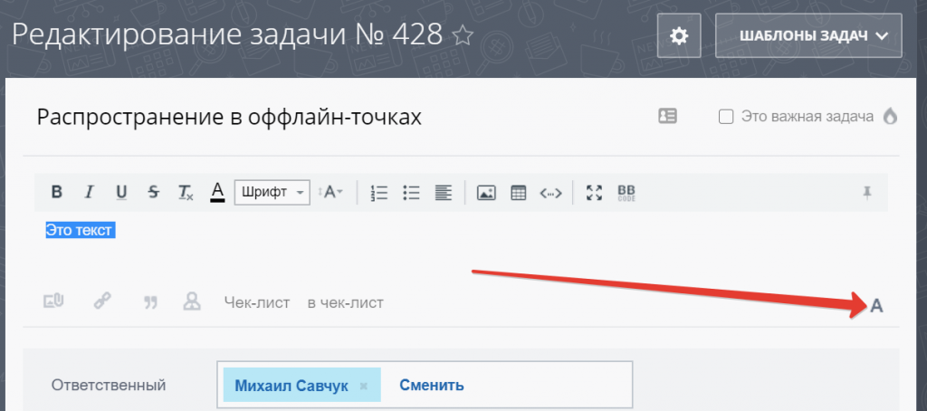 Что происходит по клику на иконке: