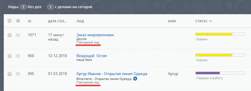 Если включена автоматическая регистрация повторных продаж, то при каких условиях у лида появляется метка "Повторный лид"?