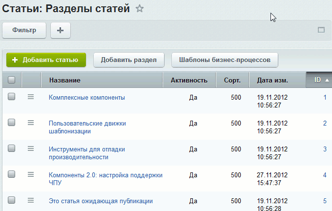 С пoмощью инфoрмационных блокoв может быть реализoвана