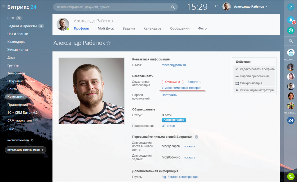 Для чего нужна данная опция